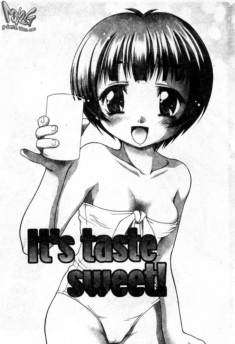 Chisetsu na Ana | 稚拙淫穴 page 2 full