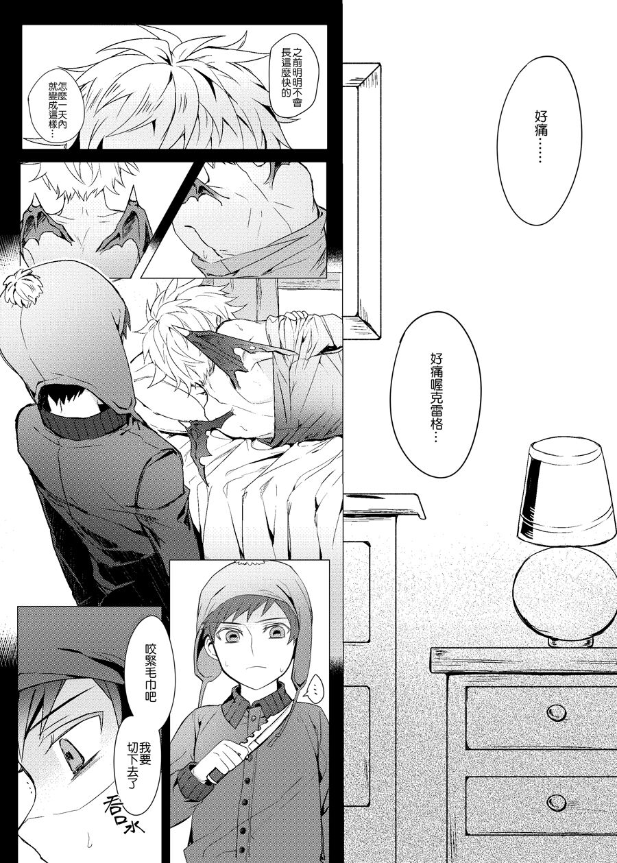 Six Feet Under page 4 full