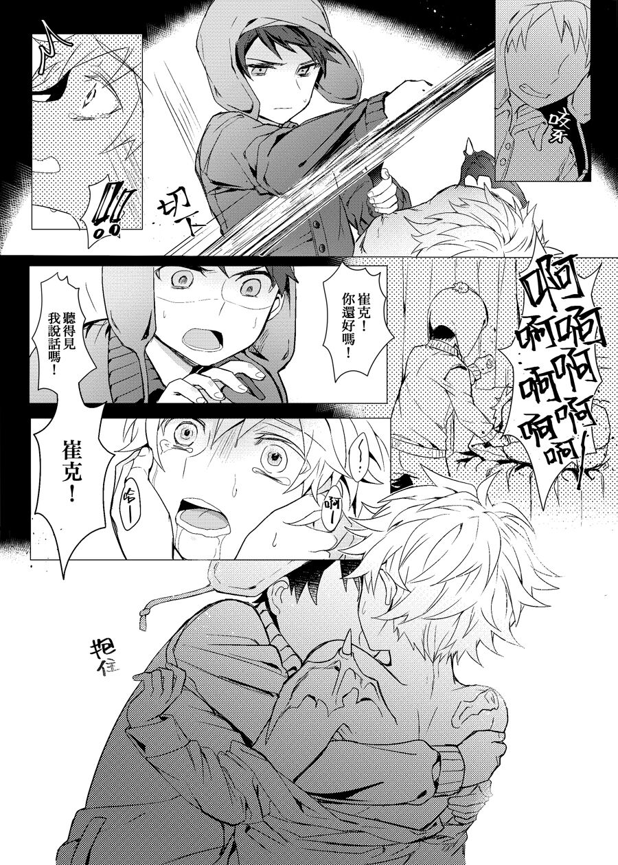 Six Feet Under page 5 full