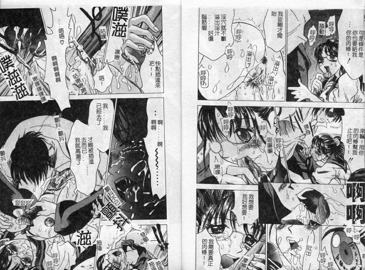 F Onna - F-Cup Girls Collection page 10 full