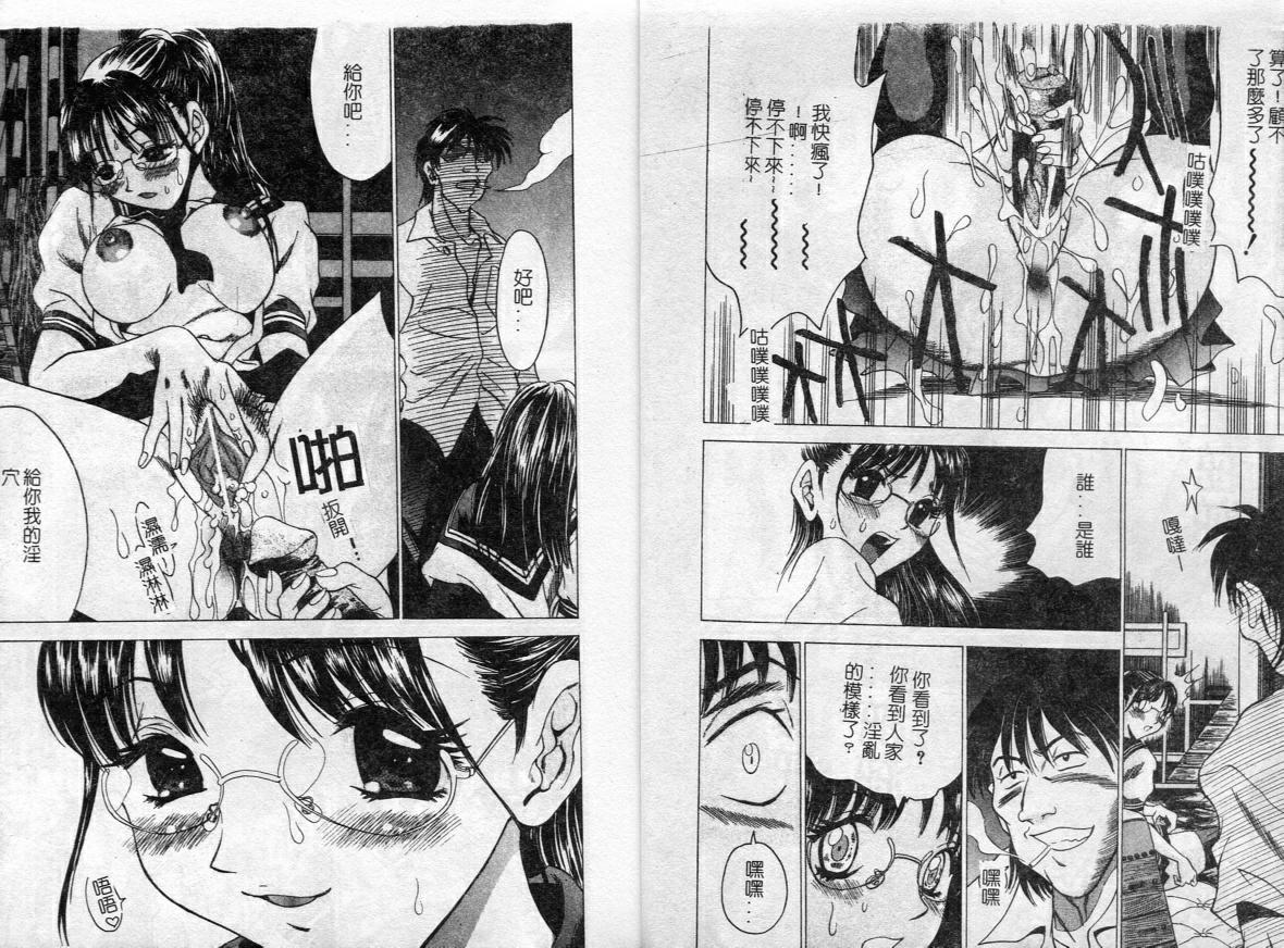 F Onna - F-Cup Girls Collection page 9 full