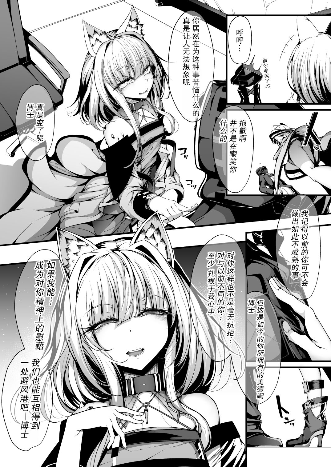 M.P. Vol. 22 page 9 full