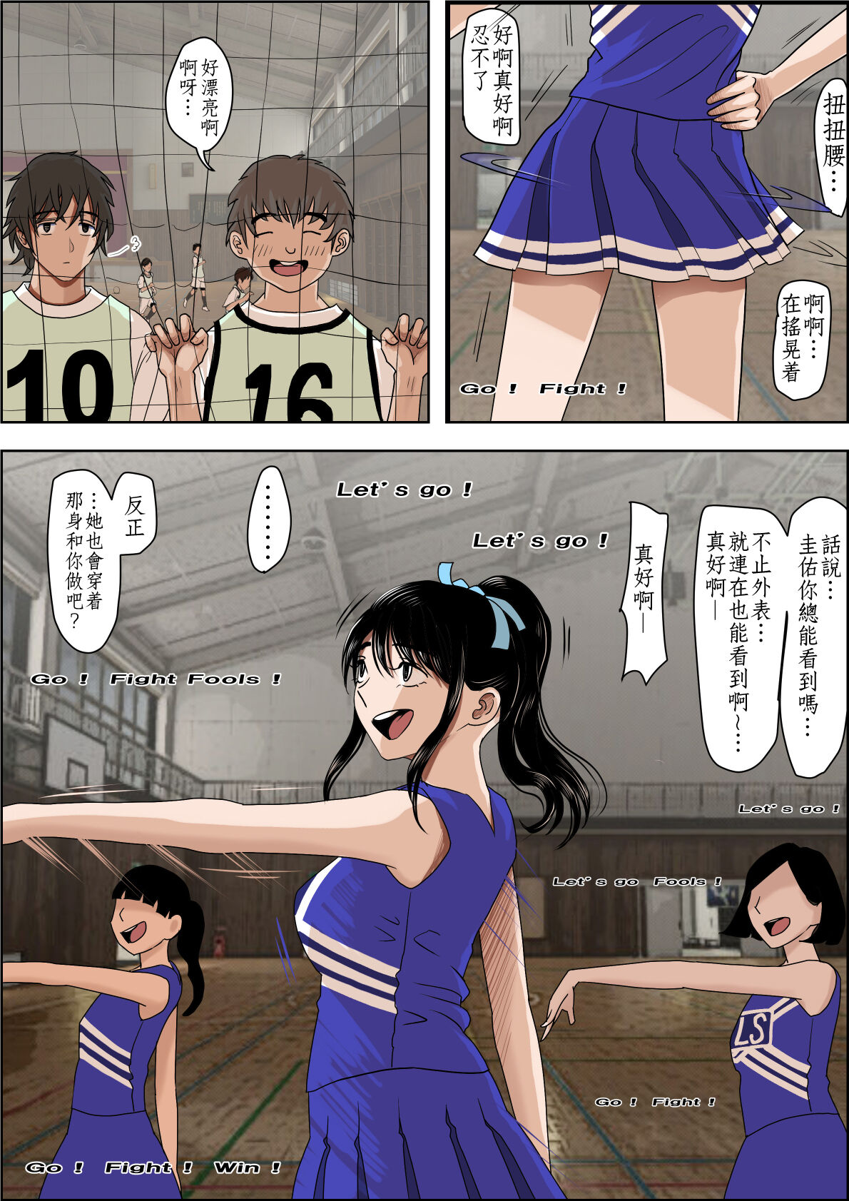 Aitsu, Kotowarenai kara.. Remake-ban no Tsuzuki dewa Arimasu ga, Konsaku wa Yakinaoshi ja Nai yo.  Settei Igai wa Sinsaku da yo. Sonna Kanji no Vol. 2 desu page 3 full