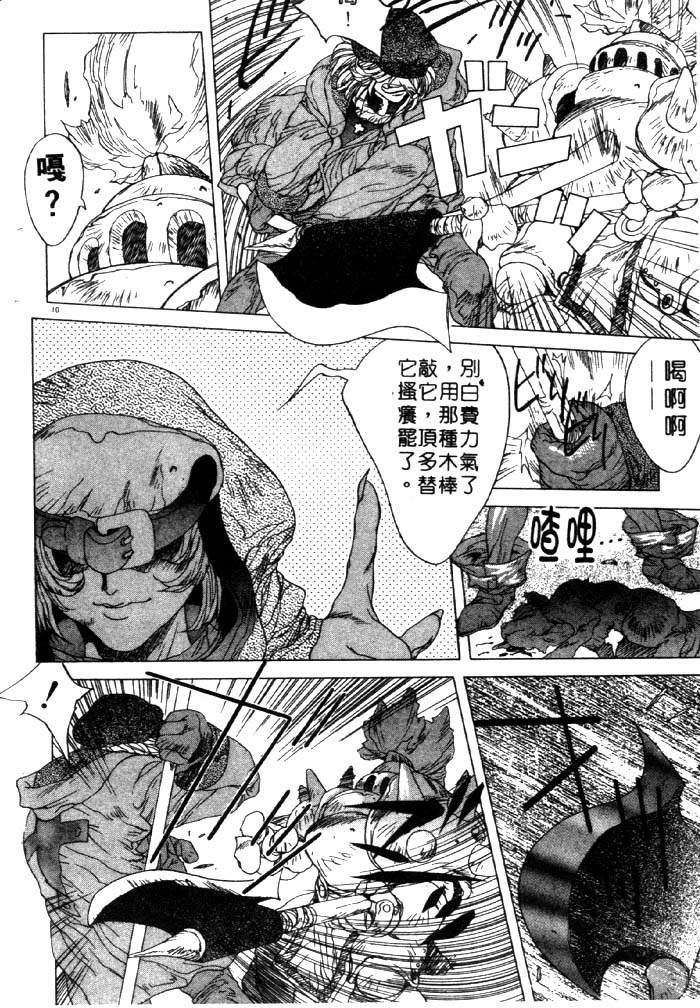 HYSTERIC ALIVE page 3 full