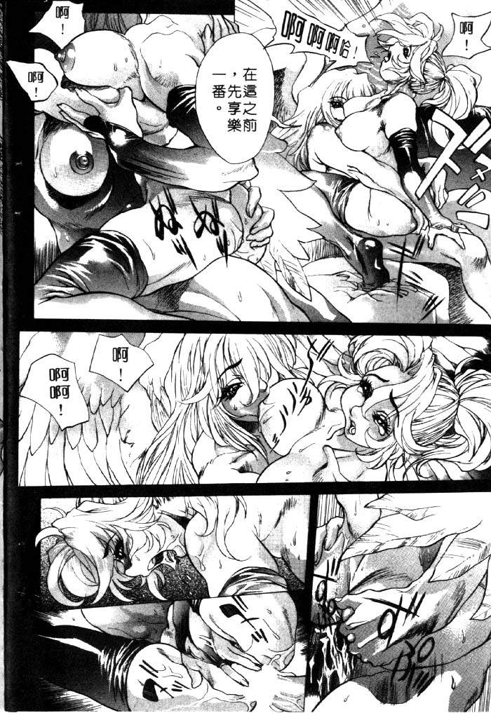 HYSTERIC ALIVE page 9 full