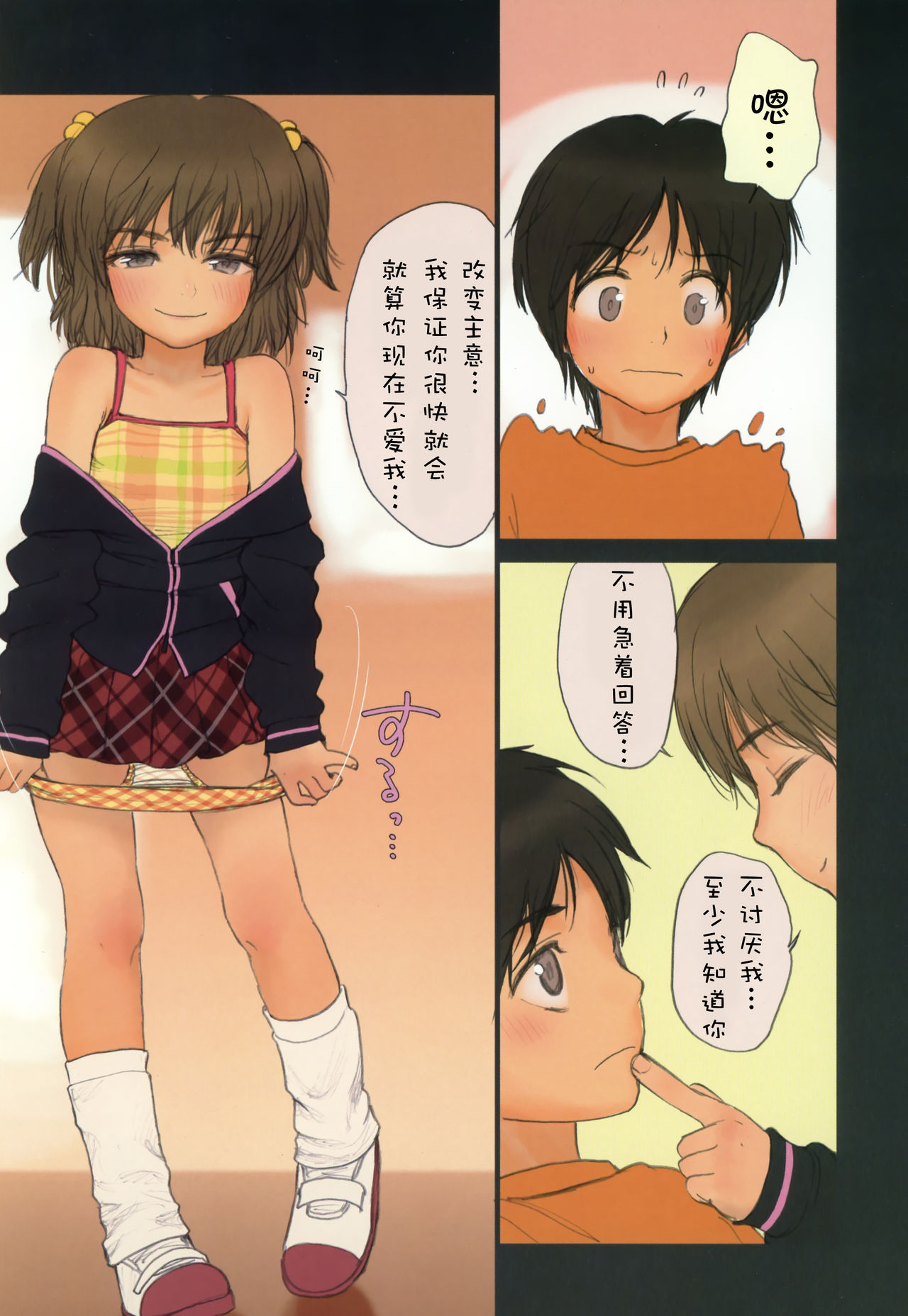 Diploma mill page 10 full