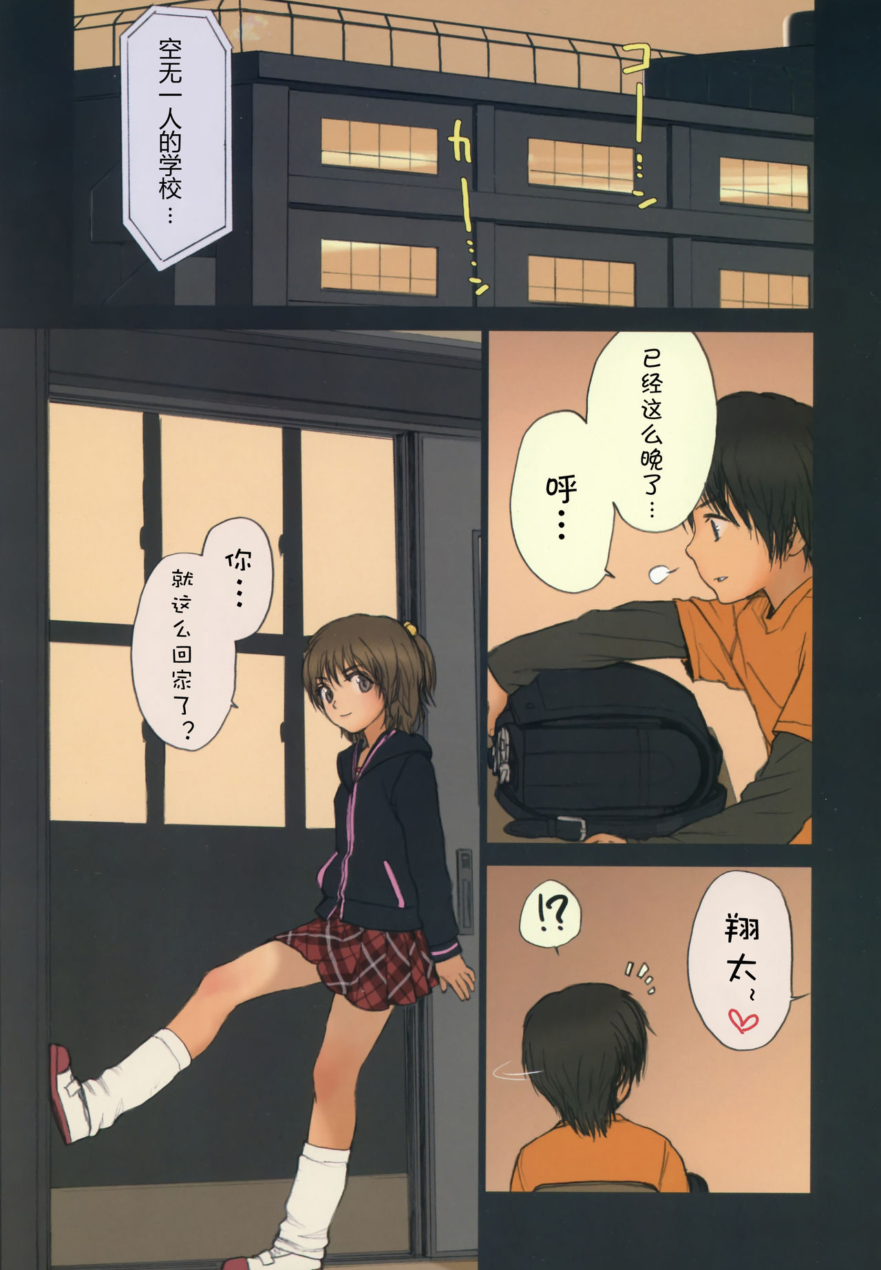 Diploma mill page 4 full