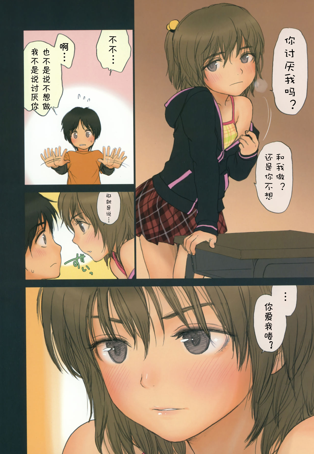 Diploma mill page 9 full