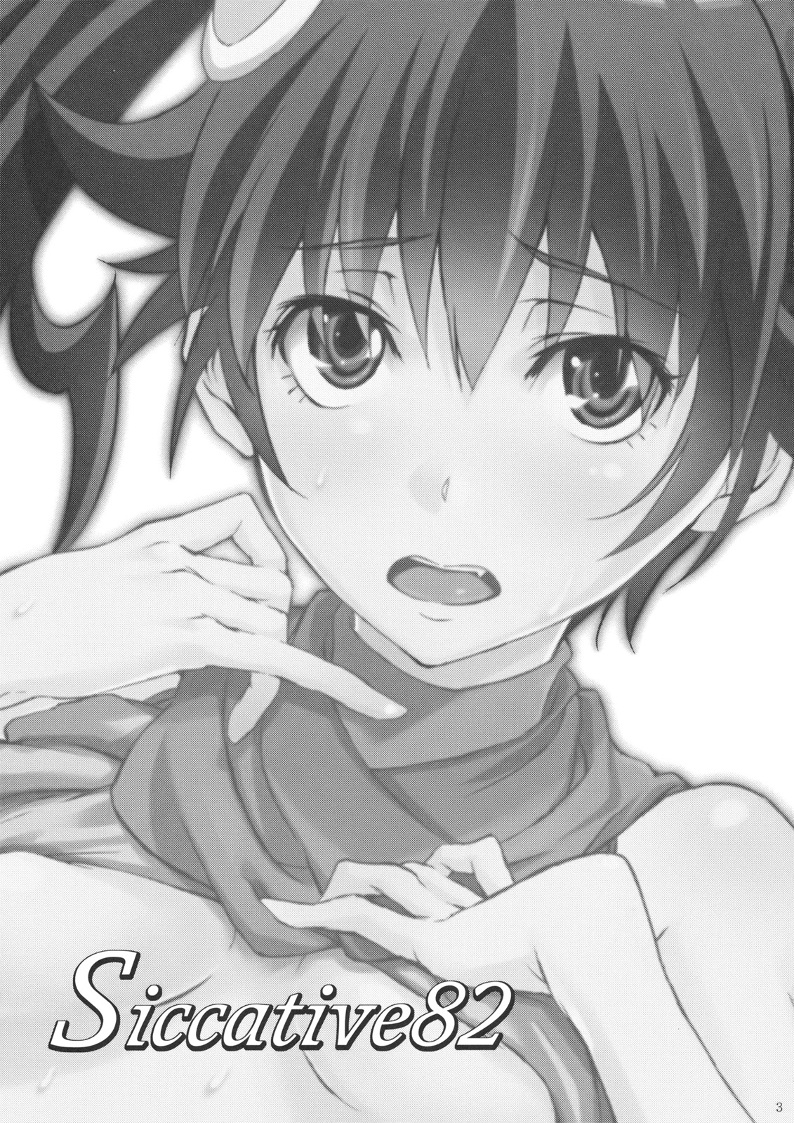 Siccative82 page 3 full