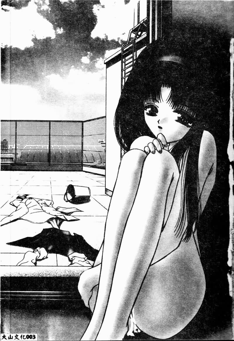 Gibo to iu na no Onna page 4 full