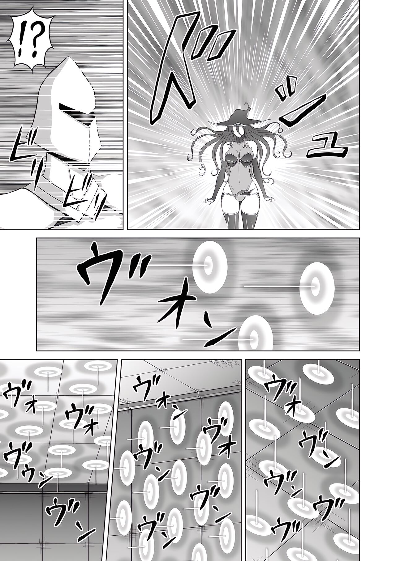 Naraku no Soko no Majo page 6 full