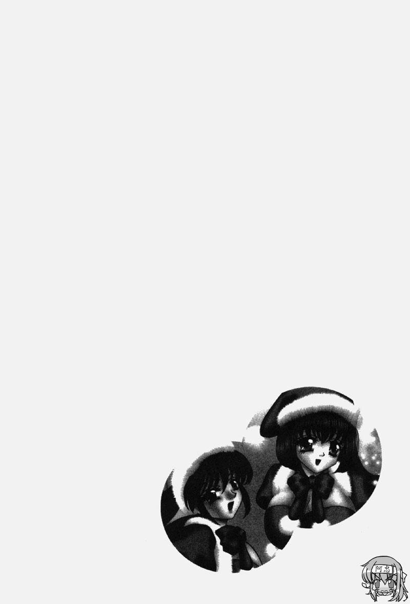 Kyonyu De Gatten! | 包君滿慾♡ page 5 full