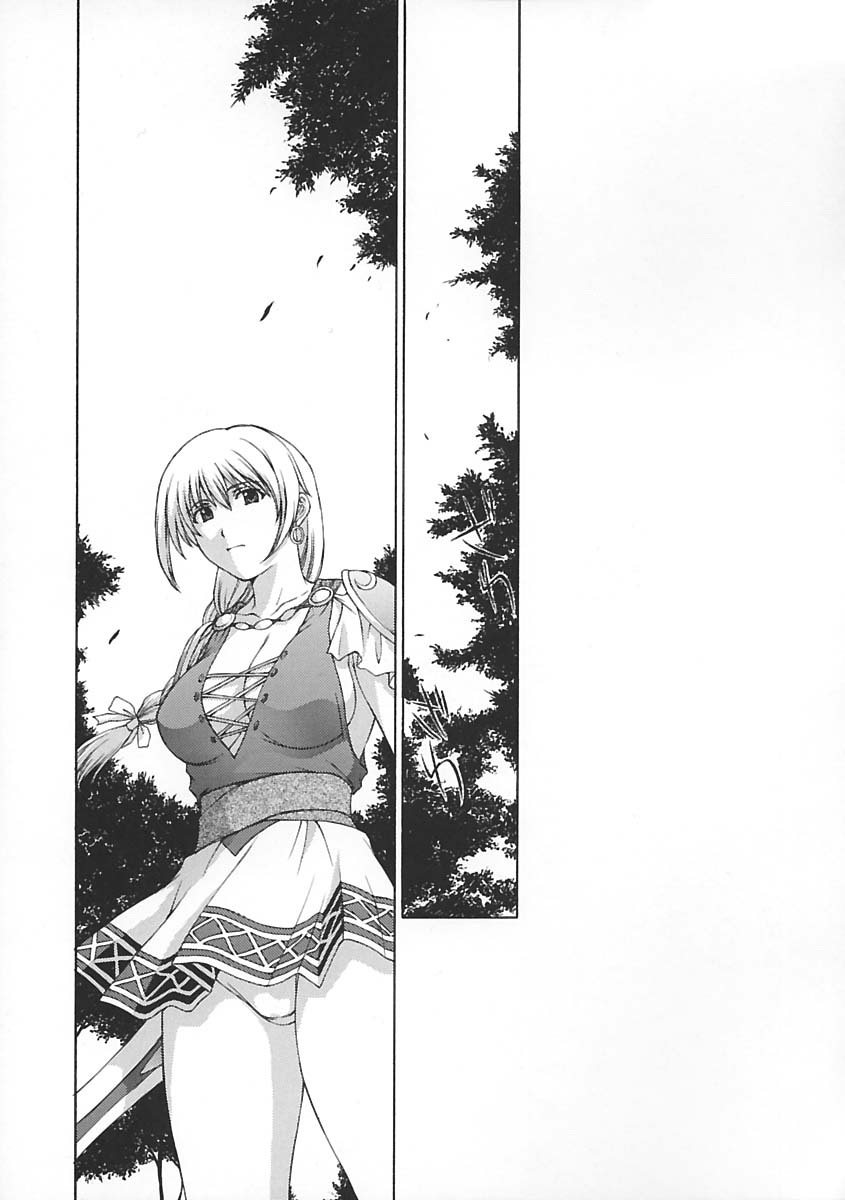 Shintaku no Toriko page 8 full