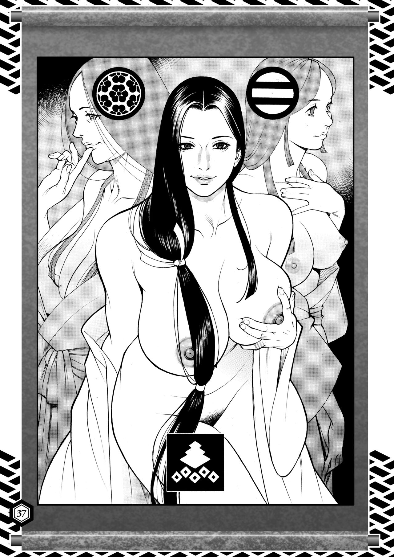 SENGOBU BEST SELECTION page 10 full