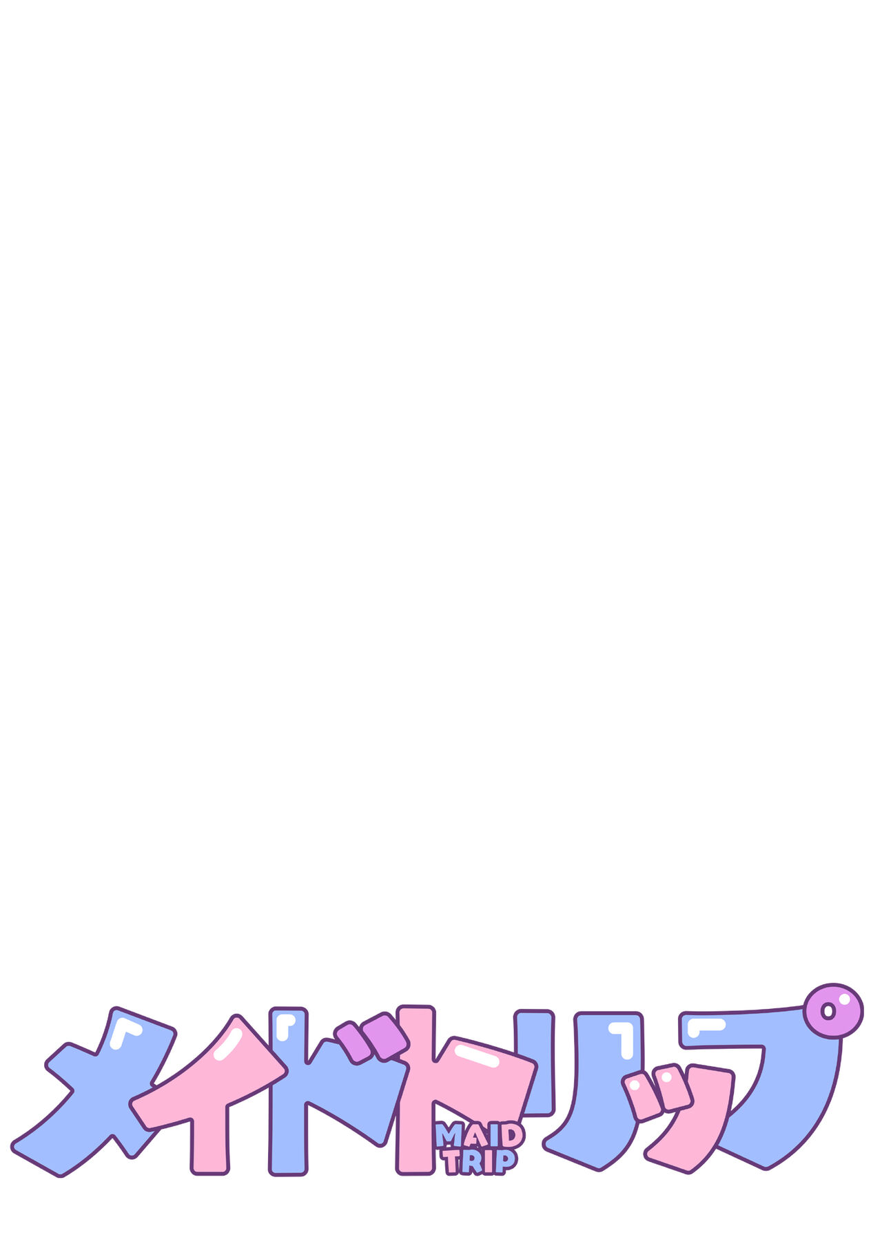 MAID TRIP | 女僕之旅 page 3 full