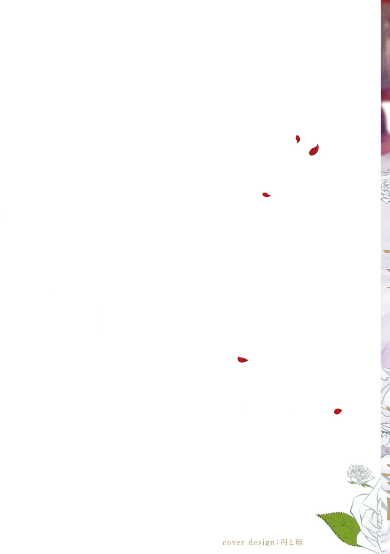 Akuyaku Reijo ga Sei Heroine wo Kodokiotosu Hanashi | 反派大小姐俘获女主角芳心的故事 1-7 page 2 full