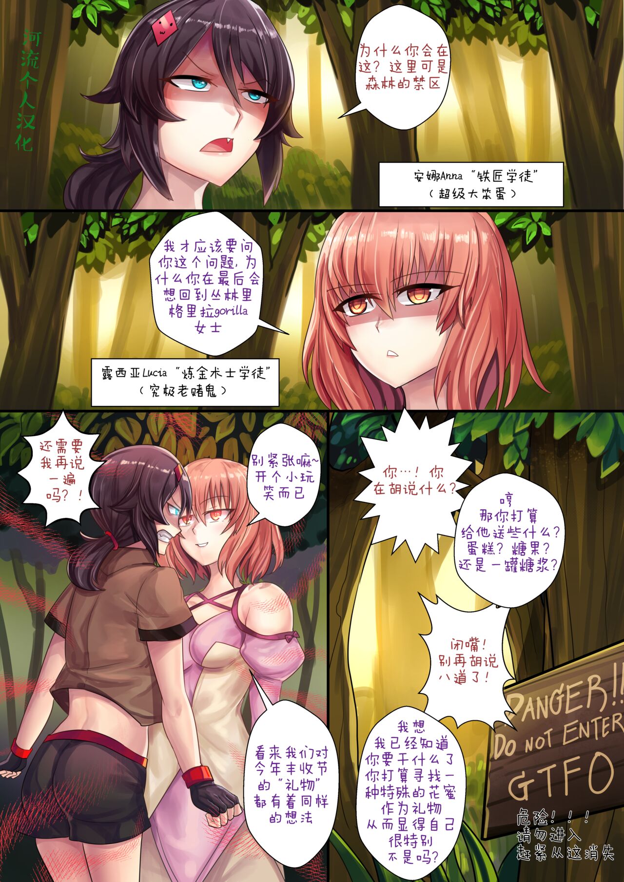 Liliraune page 1 full