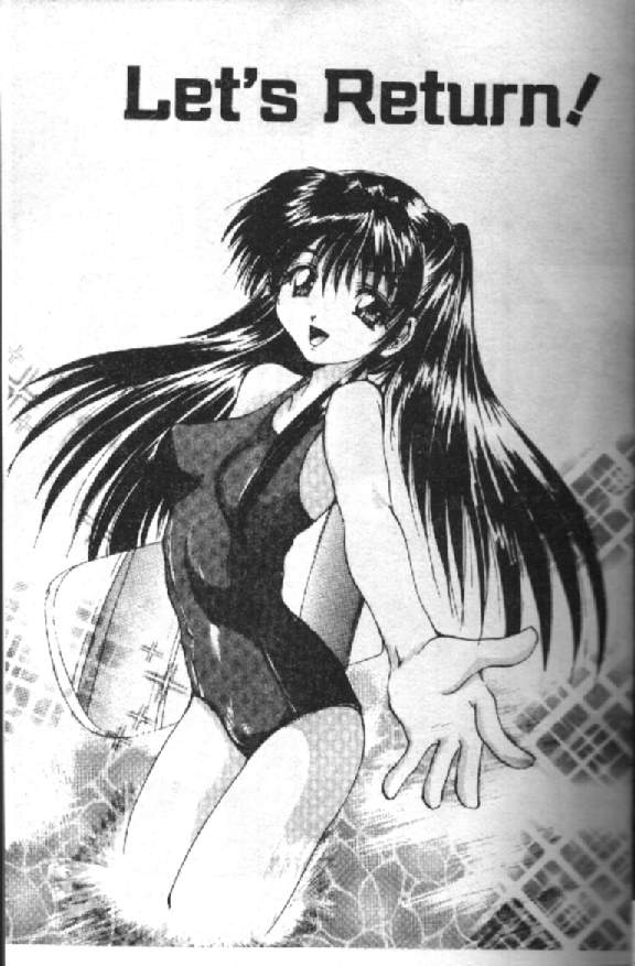 Dendoushiki Tsukimizake page 3 full