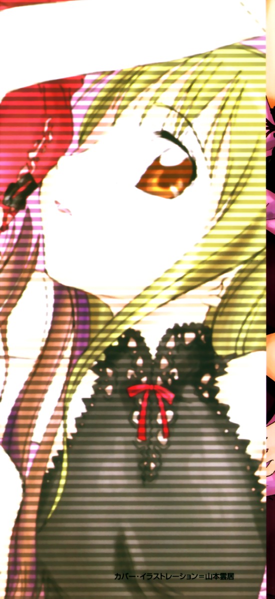 Marble Cake page 2 full