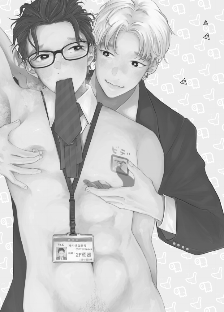 Ningen ga Benki to Shite Hataraku Isekai no Aisare SEX | 在人类作为便器工作的知识界里充满爱意地SEX page 3 full