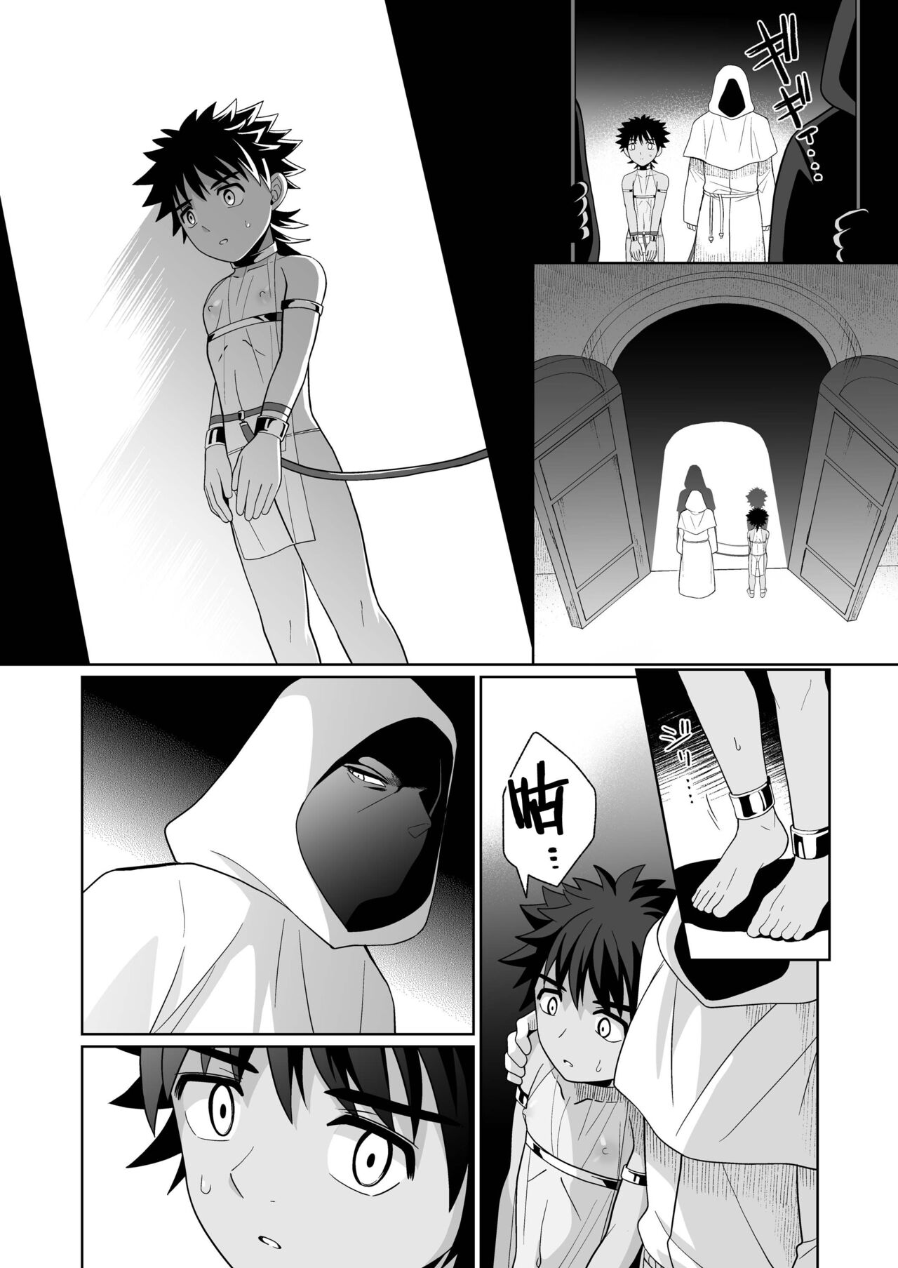 Jakyou no Shokushu, Jutai no Gi + Honpengo Hosoku page 10 full