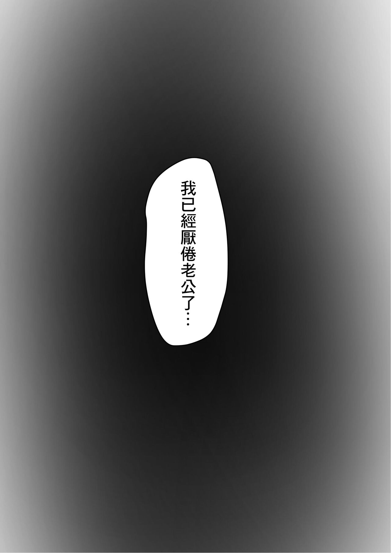 Kakushidori | 偷拍 page 7 full