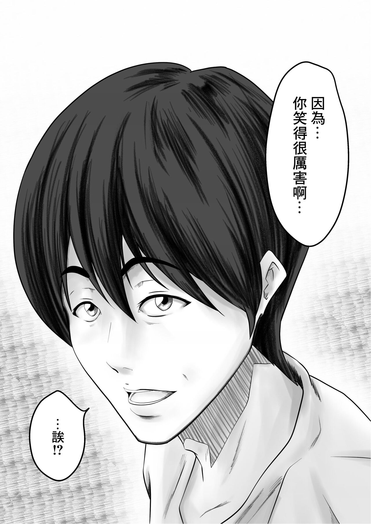 Kakushidori | 偷拍 page 9 full