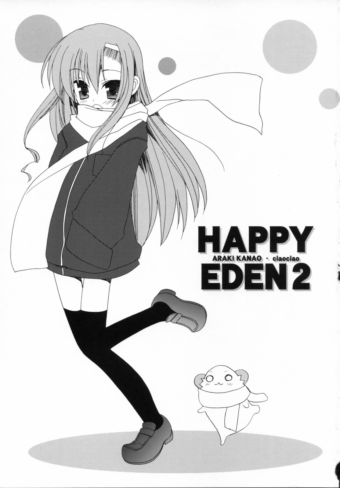 HAPPY EDEN 2 page 2 full