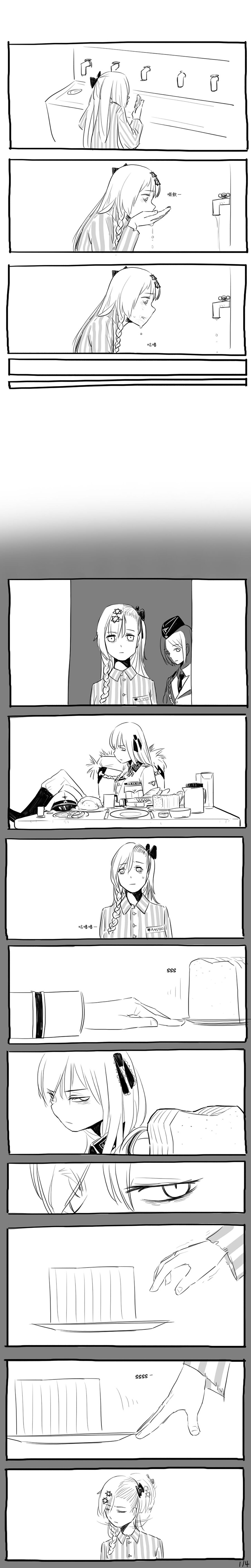 Negev x Kar98k page 5 full