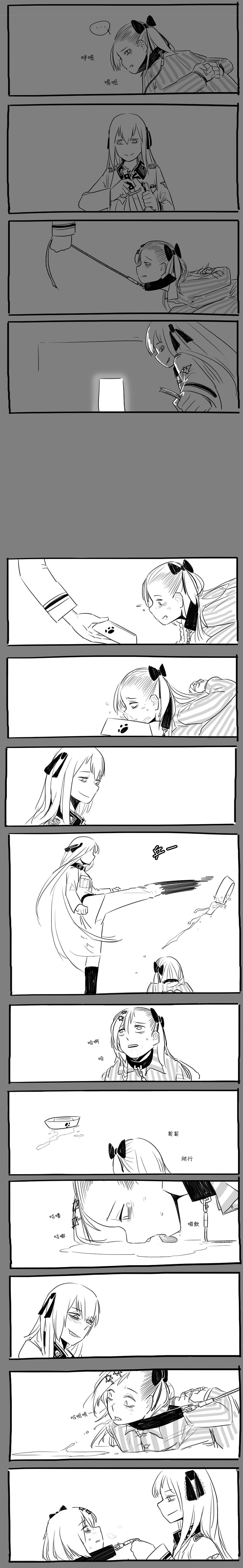 Negev x Kar98k page 8 full