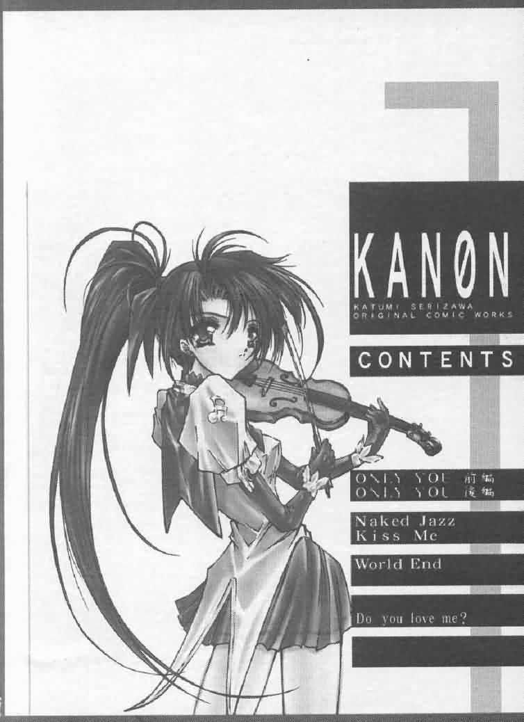 Kanon page 5 full