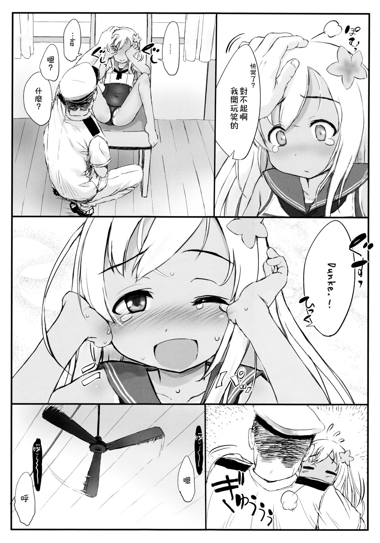 Nicht gut Gruß page 7 full