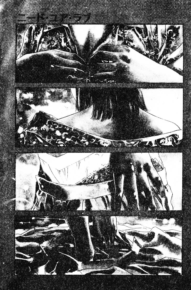 Houkago Angel | Afterschool Angel page 3 full