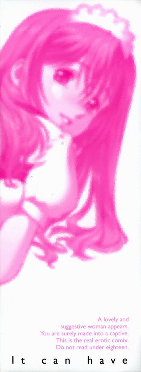 Meshiagare - It can have page 4 full