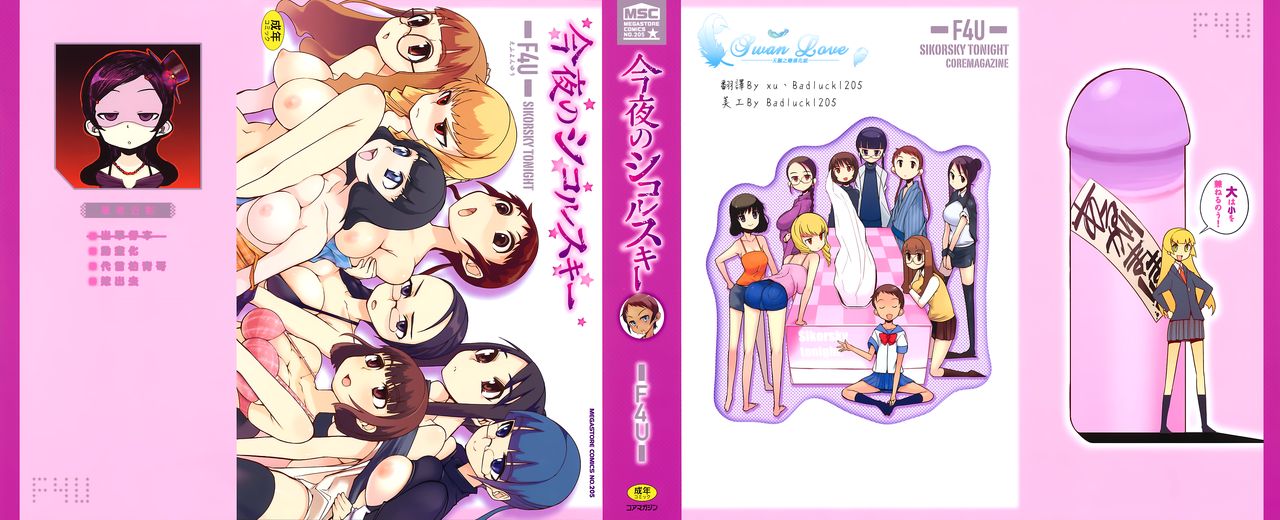 Konya no Sikorsky - SIKORSKY TONIGHT page 1 full