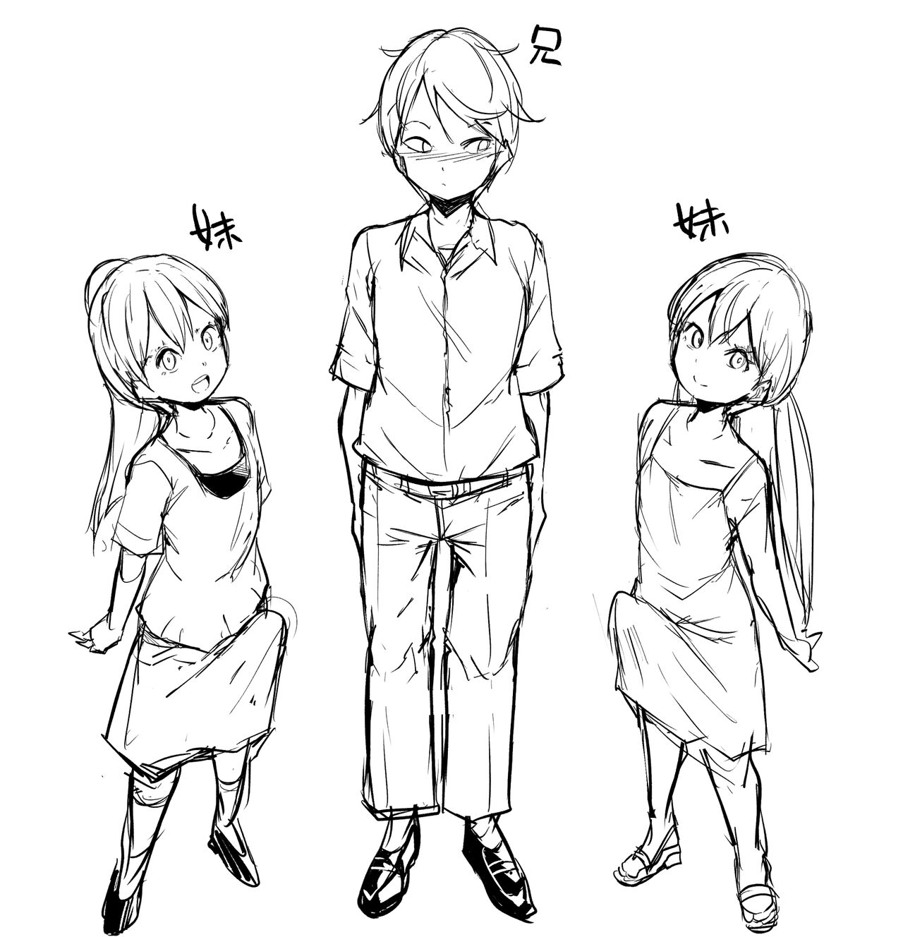 Hutago no Imoutoga Oniityan wo Mesuo ti Saseru page 1 full