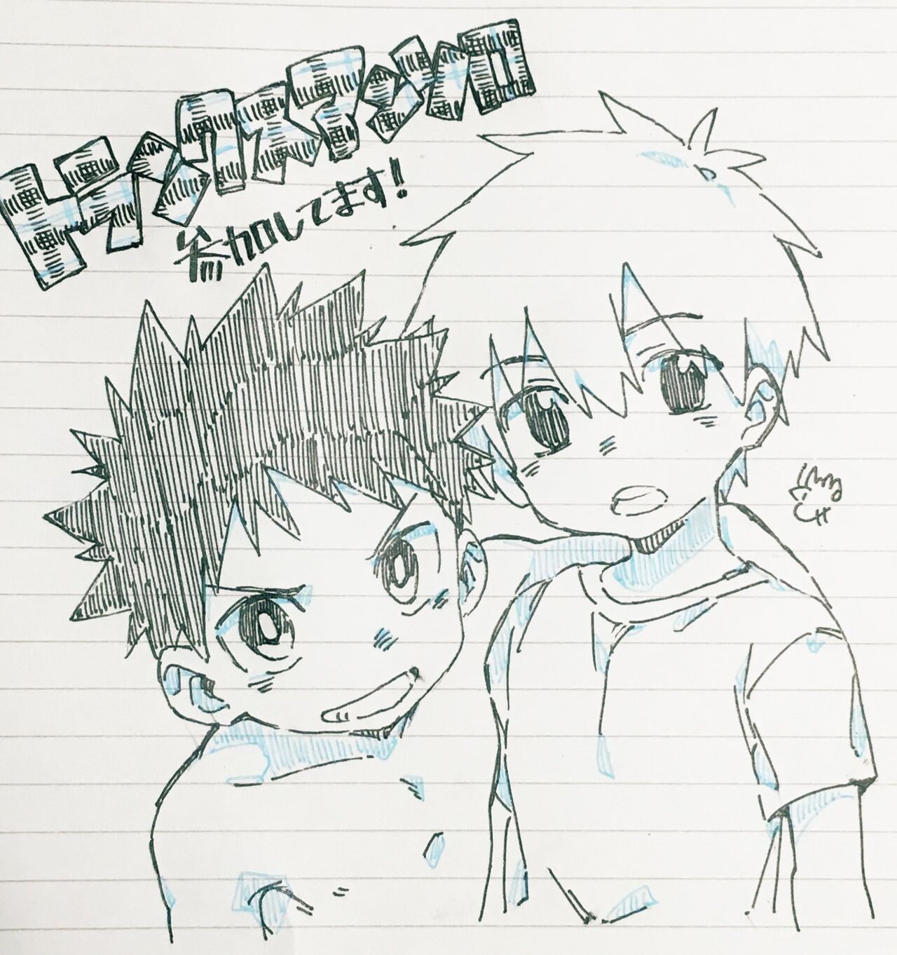 Otoshita Saki ni Trunks丨被脱下来的运动短裤 page 10 full