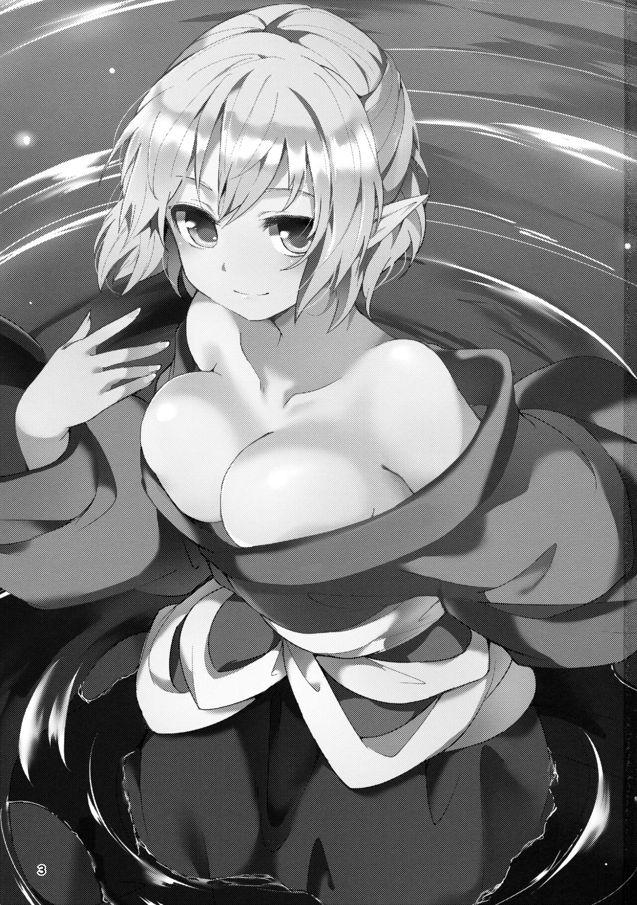 Green Find page 2 full