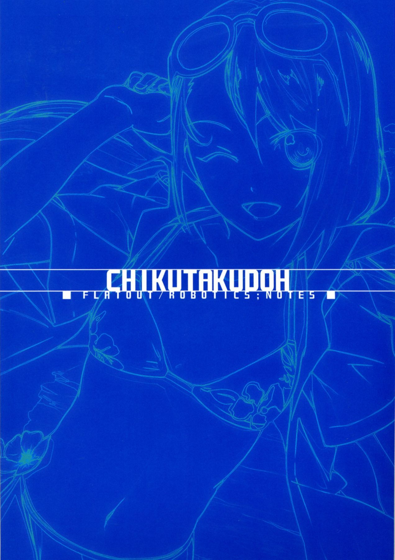 Flat Out! page 3 full