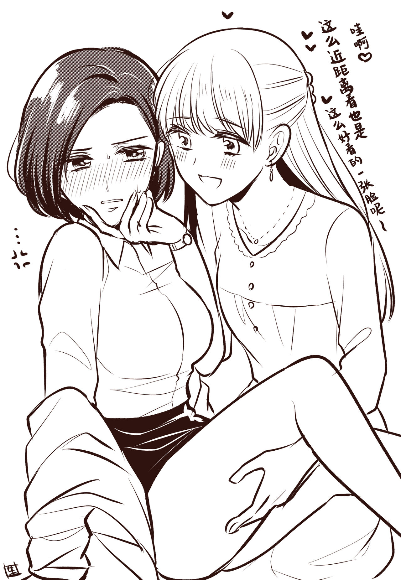 生肉 总集篇 1-24 page 6 full