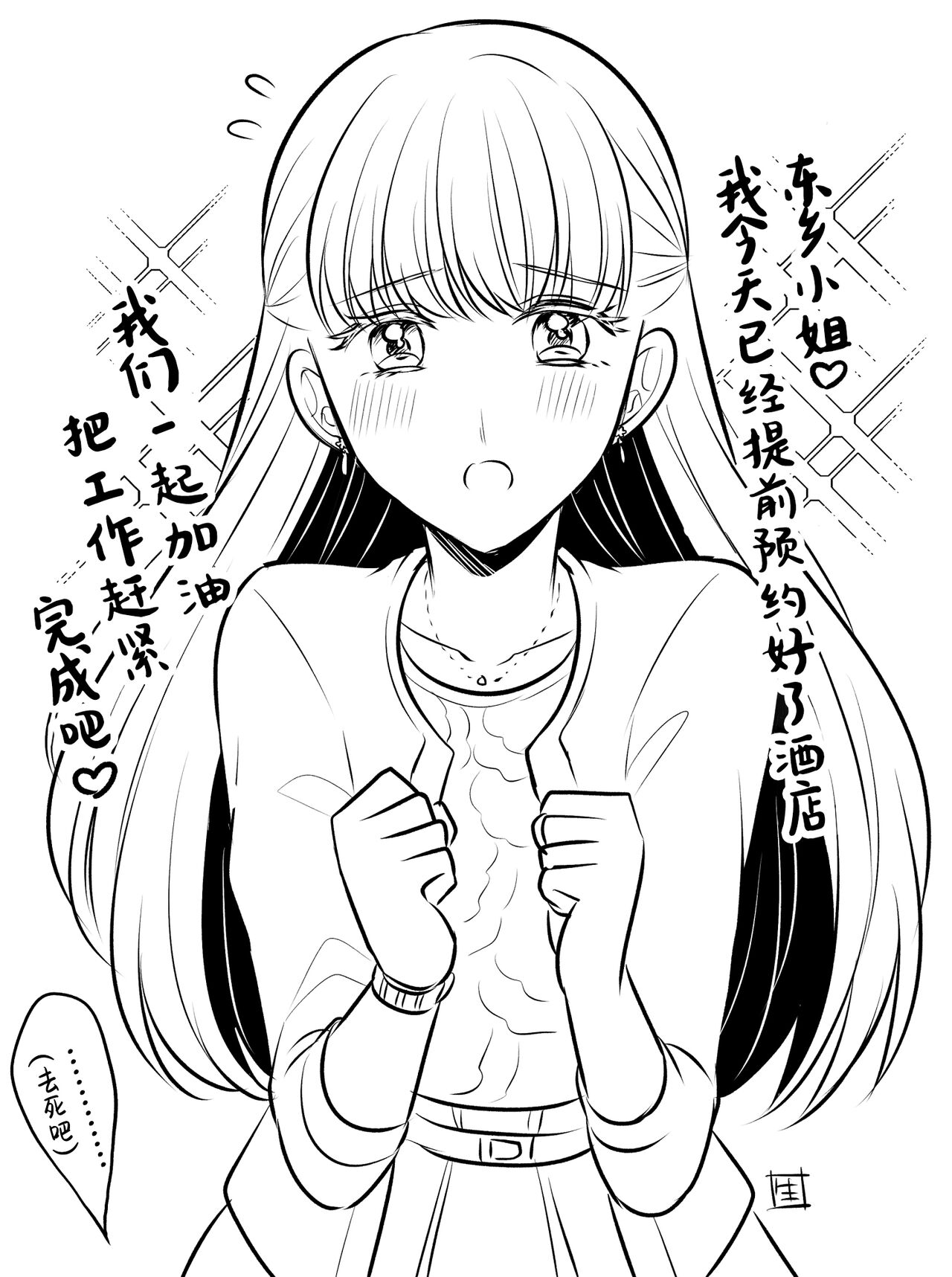 生肉 总集篇 1-24 page 8 full