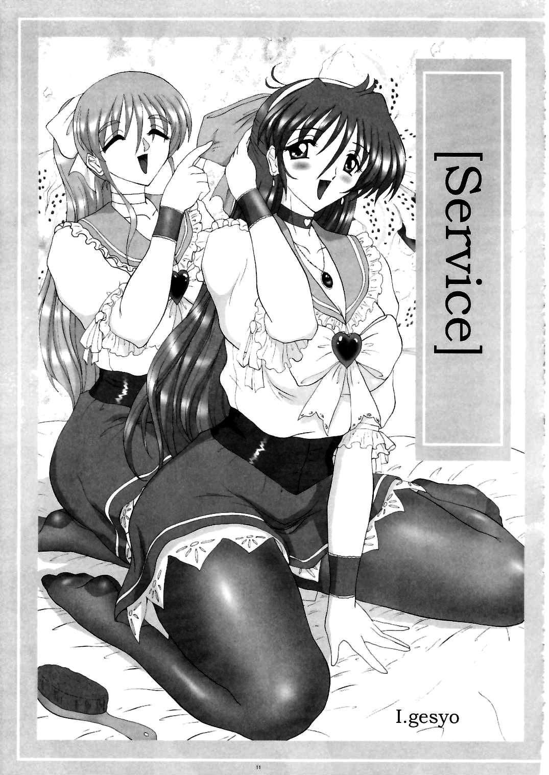 THE OMNIVOUS 20 page 10 full