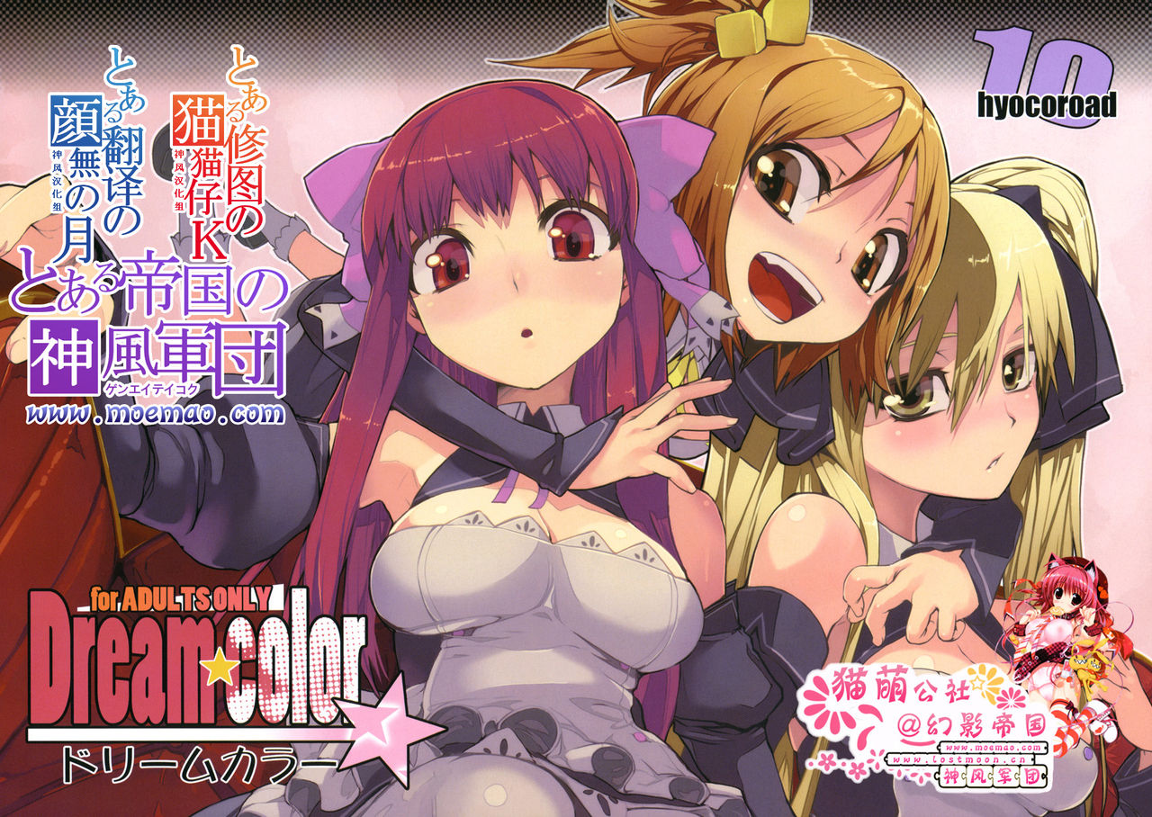 Dream color page 1 full