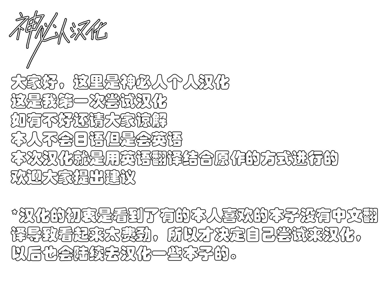 NTR Seiheki no Kareshi no tame ni Sefure o Sagasu Joshi Daisei-chan 3 page 4 full