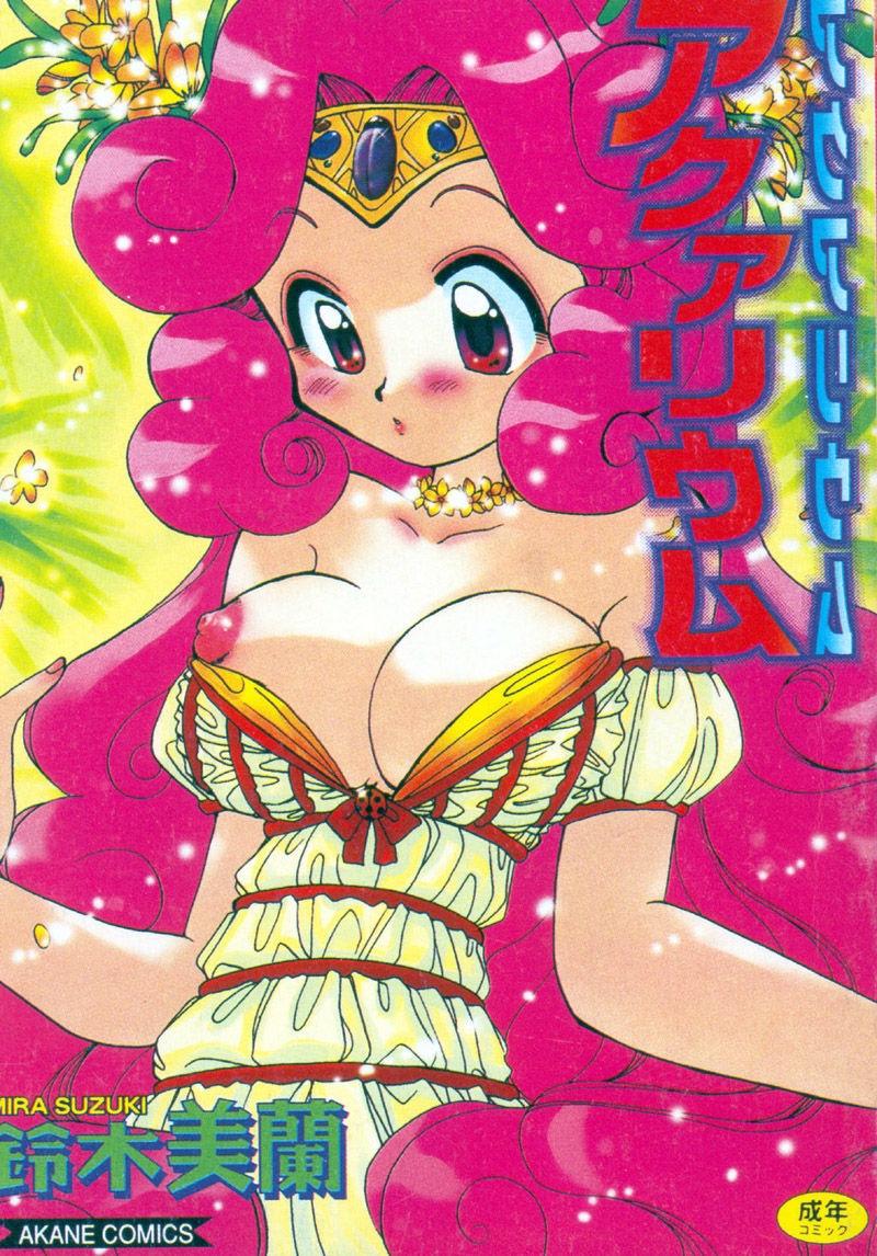 Aquarium page 1 full