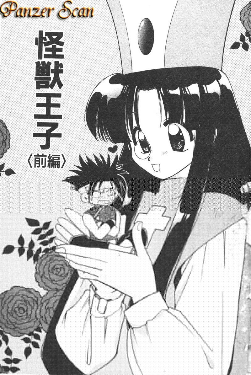 Aquarium page 3 full