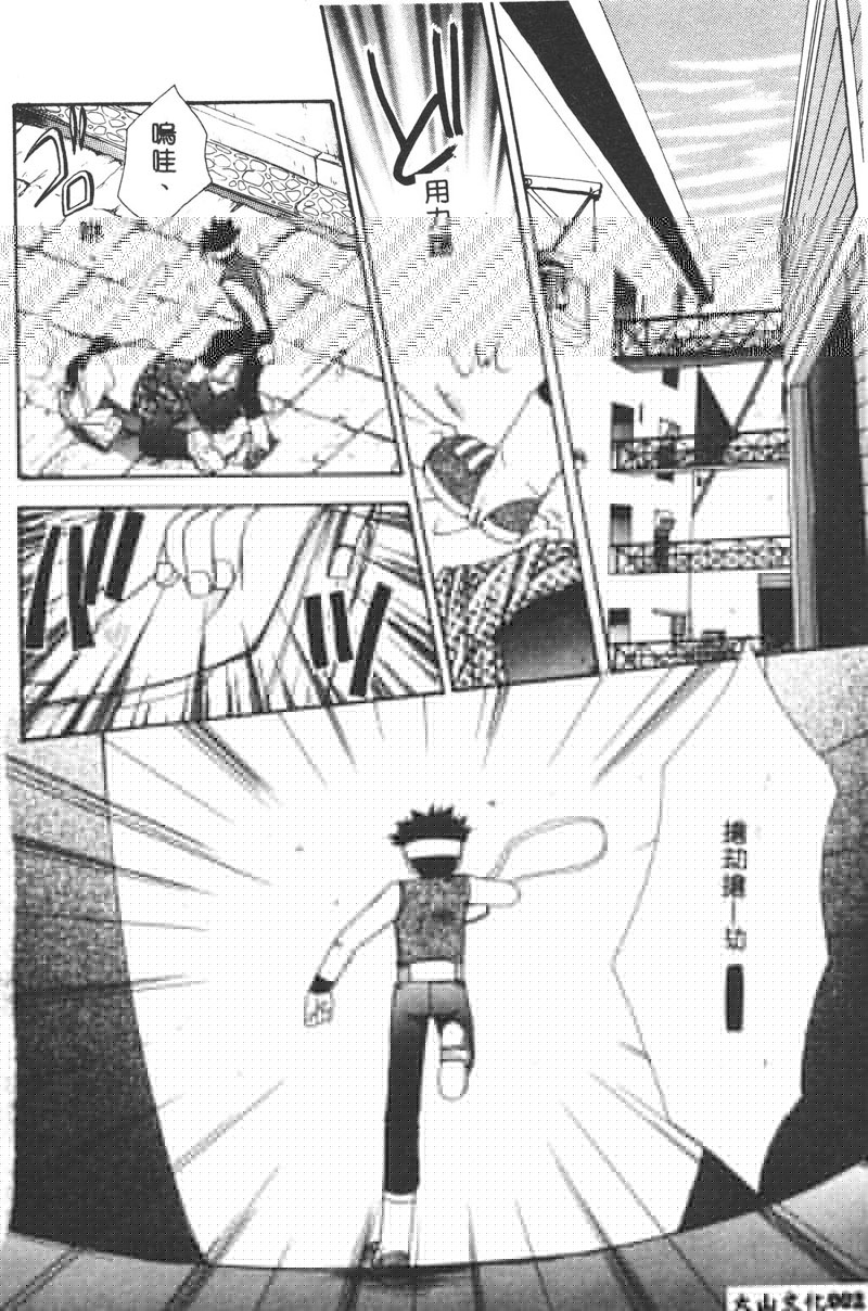 Aquarium page 4 full