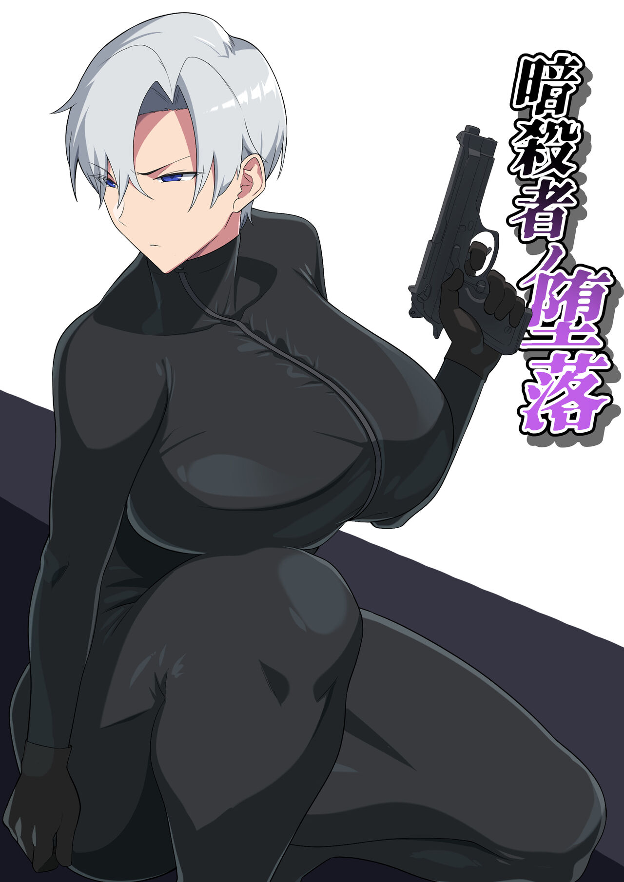 Asashin no Daraku page 1 full