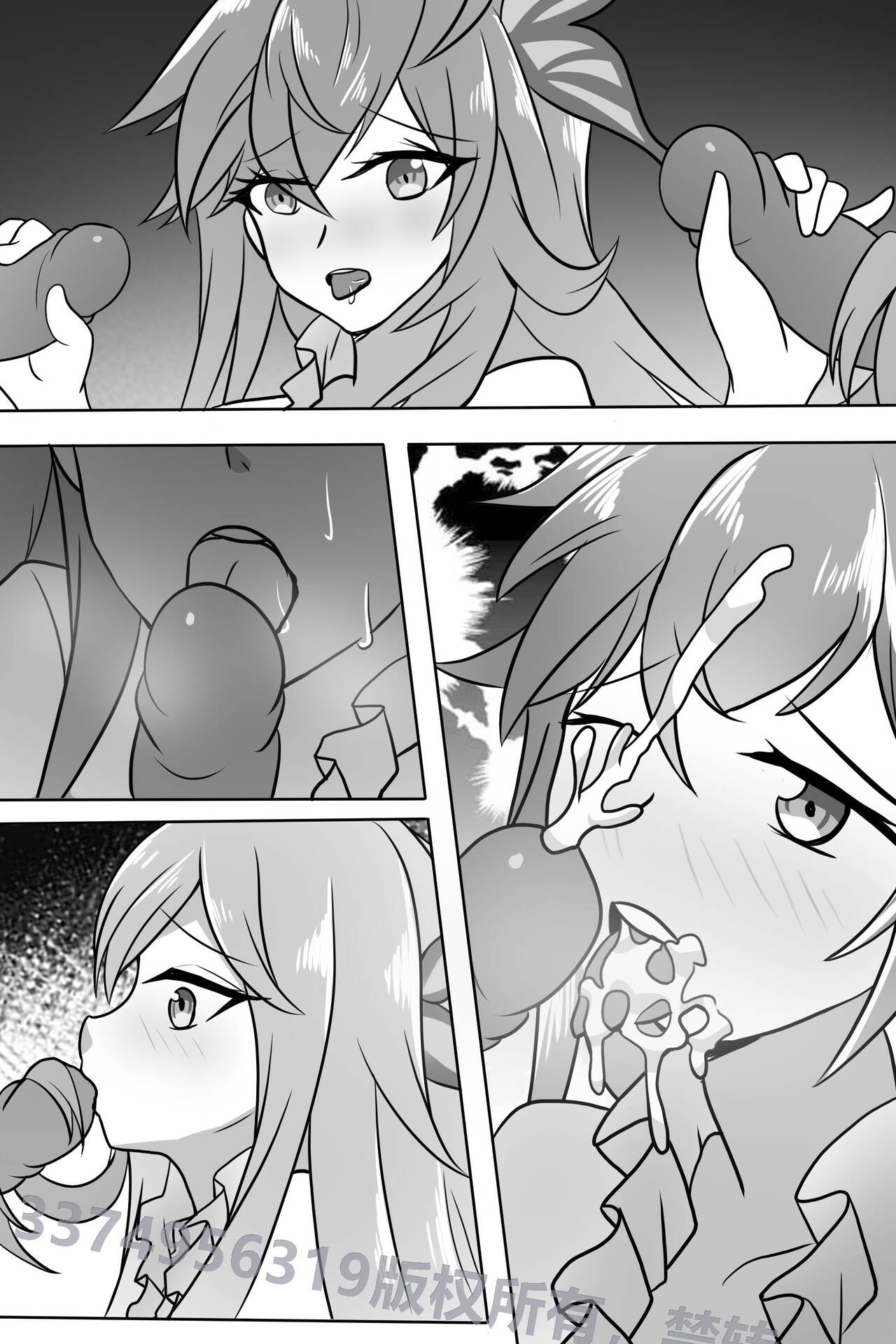 Douluo dalu comic 4 page 10 full