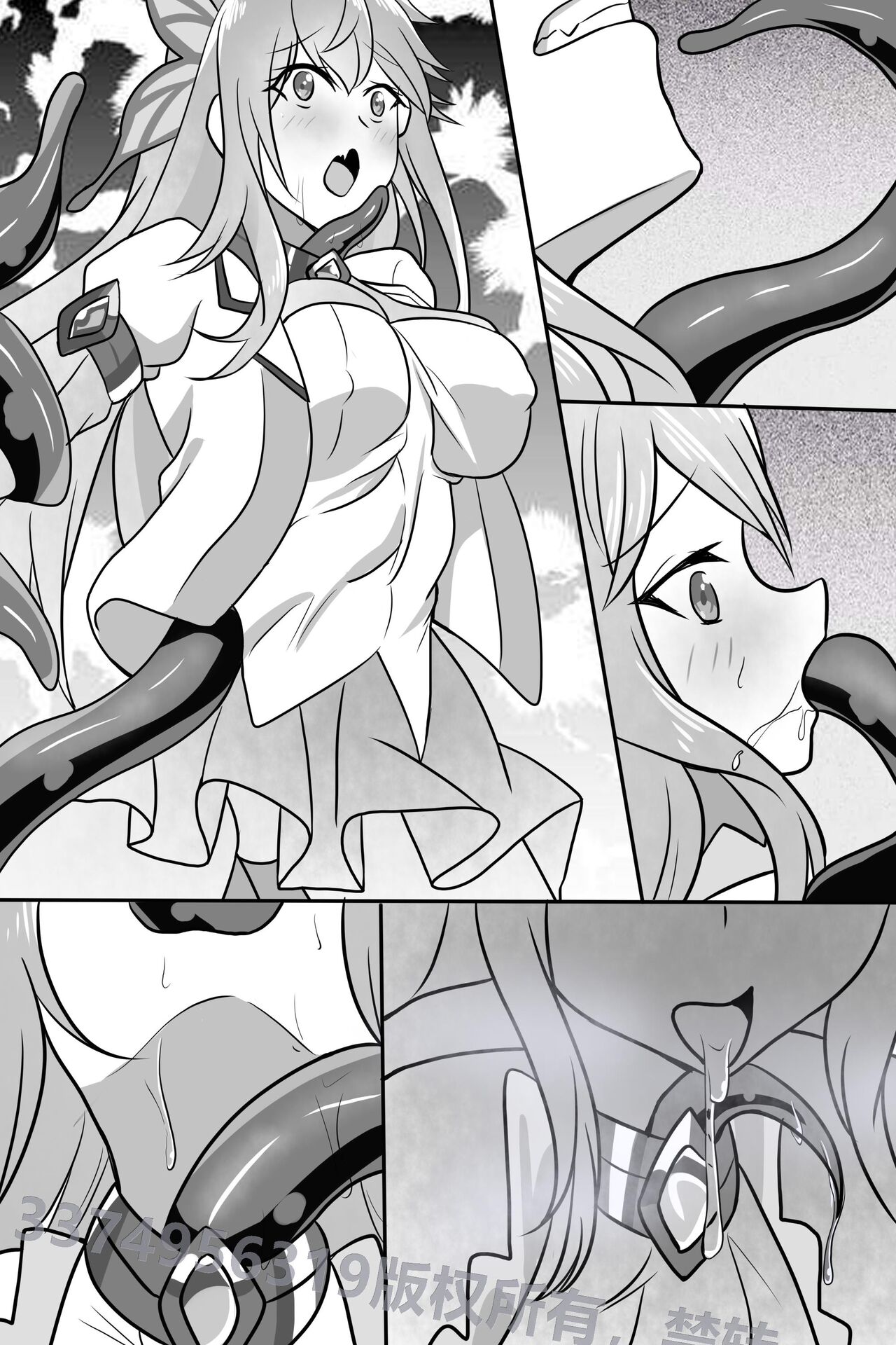 Douluo dalu comic 4 page 2 full